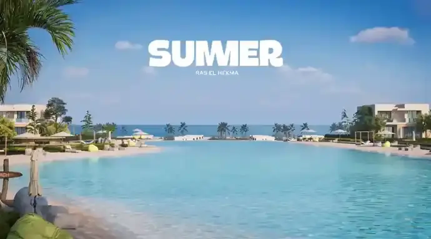 Compound Summer By undefined