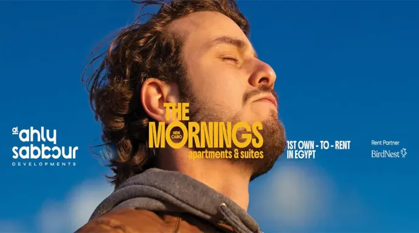Compound The Mornings By undefined